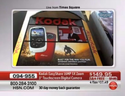 Aerva Pic2Screen on Kodak Times Square Billboard used for HSN